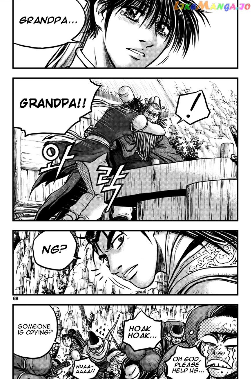 Ruler of the Land chapter 377 - page 10