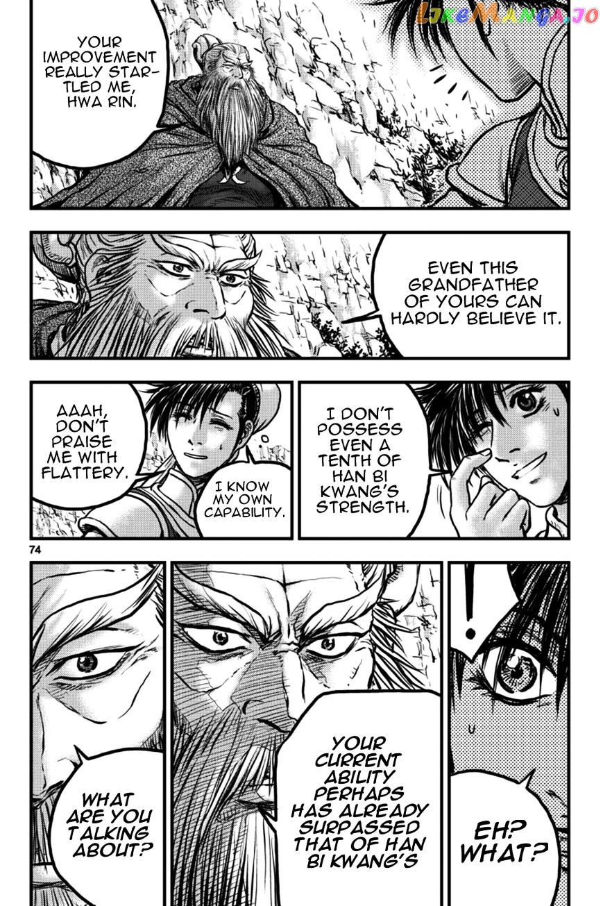 Ruler of the Land chapter 377 - page 15