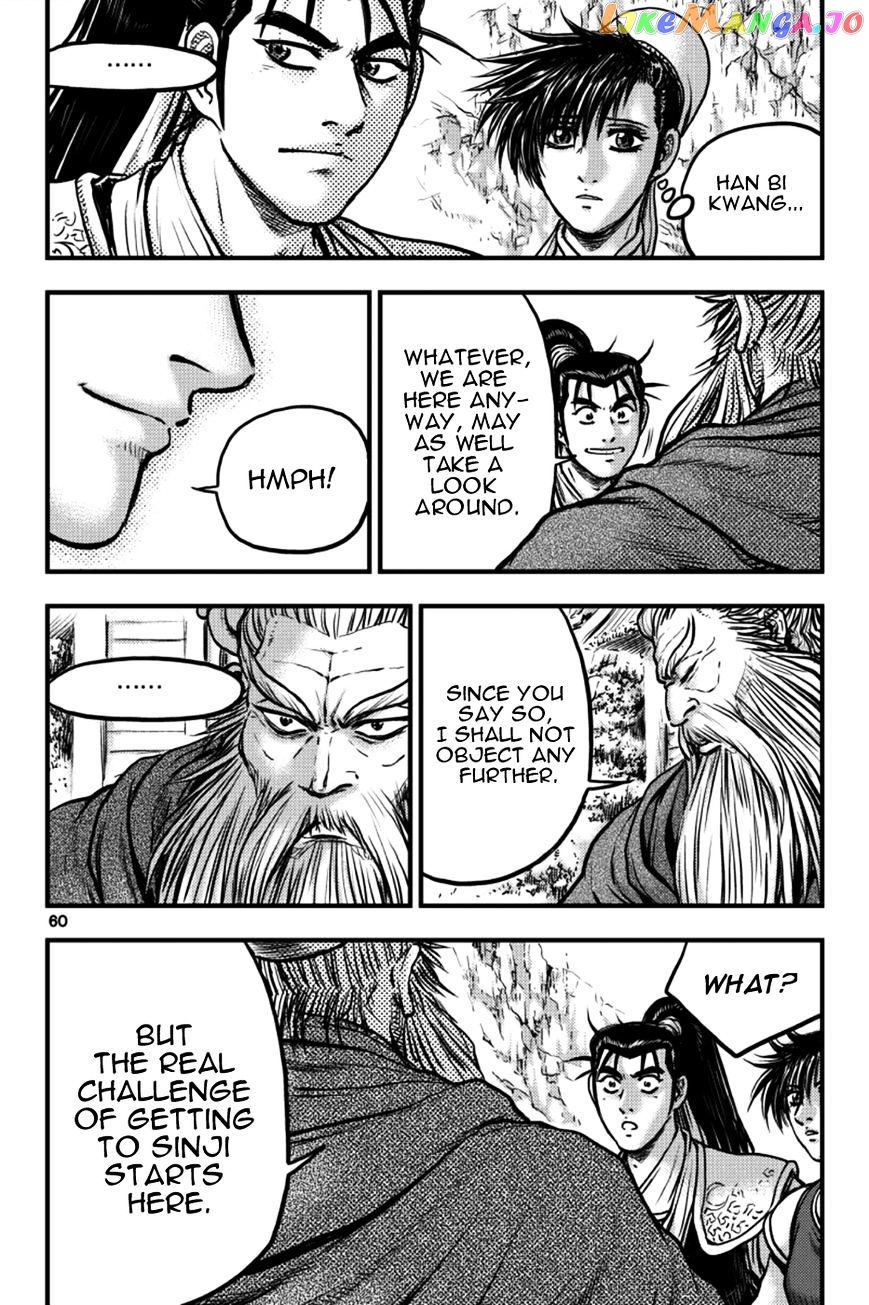 Ruler of the Land chapter 377 - page 2