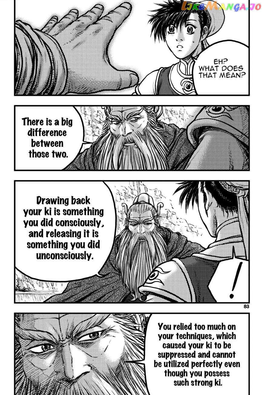 Ruler of the Land chapter 377 - page 23