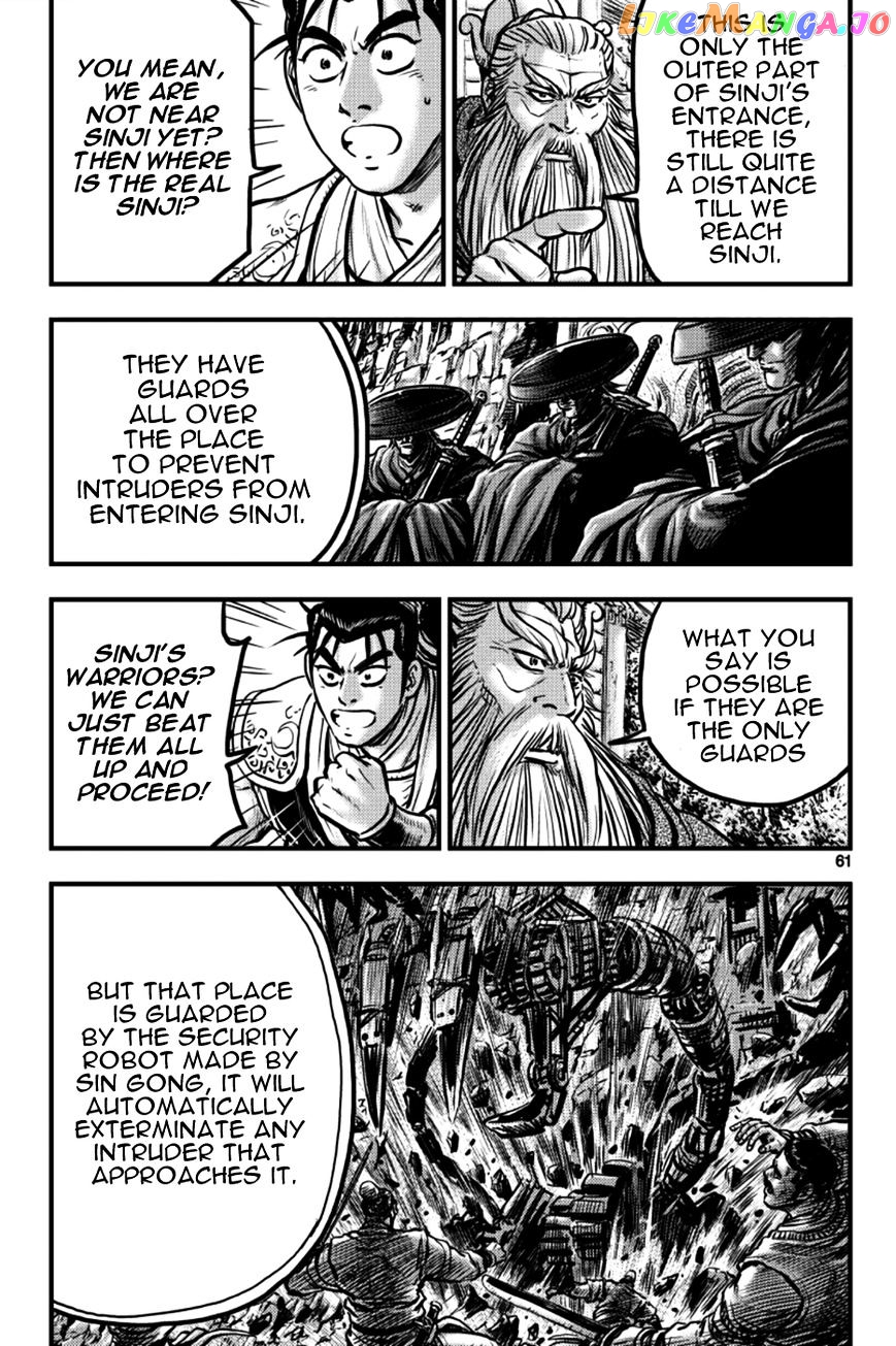 Ruler of the Land chapter 377 - page 3