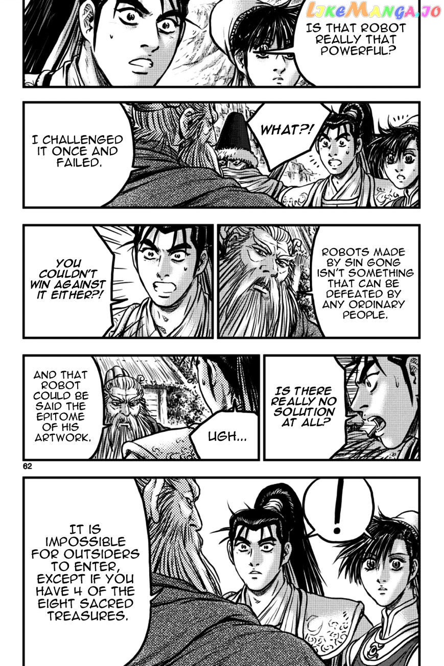 Ruler of the Land chapter 377 - page 4