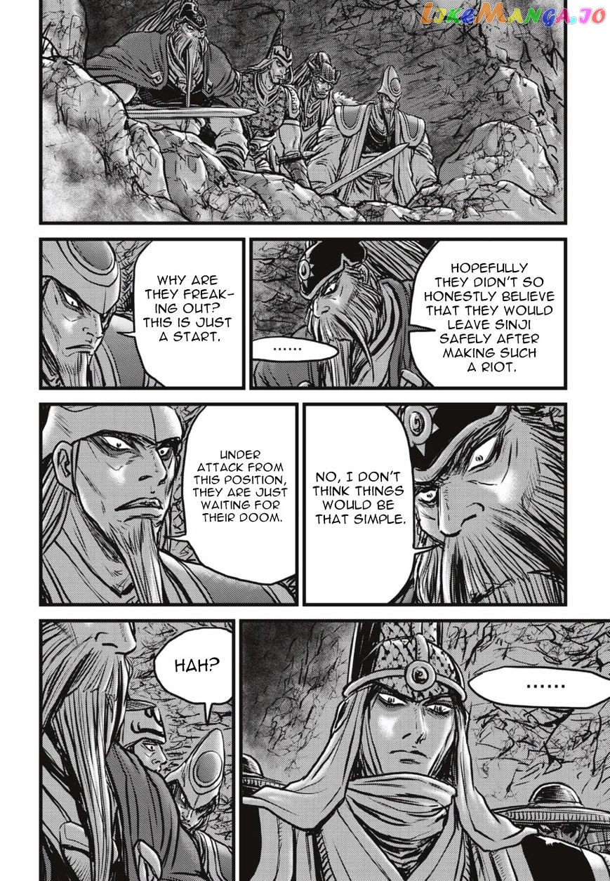 Ruler of the Land chapter 505 - page 19