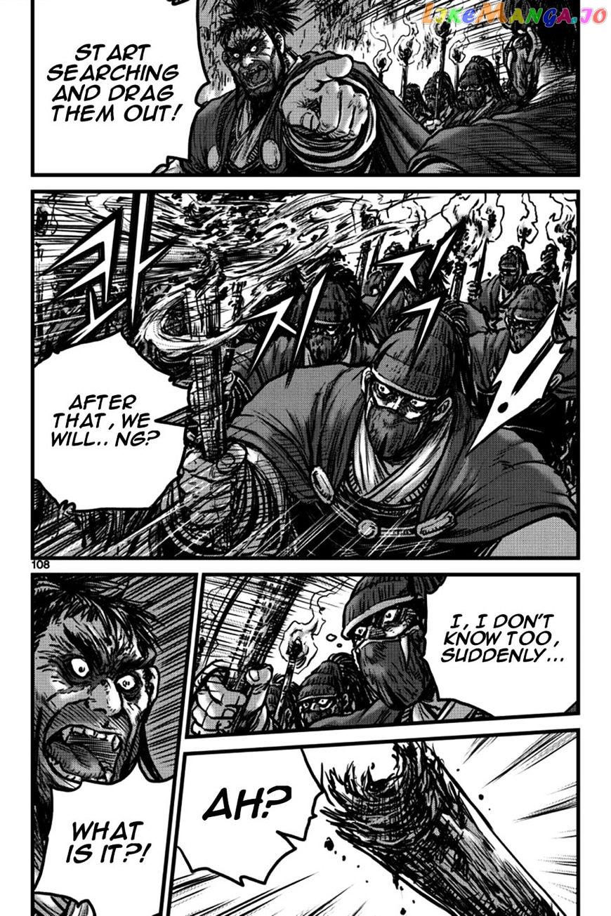 Ruler of the Land chapter 396 - page 23