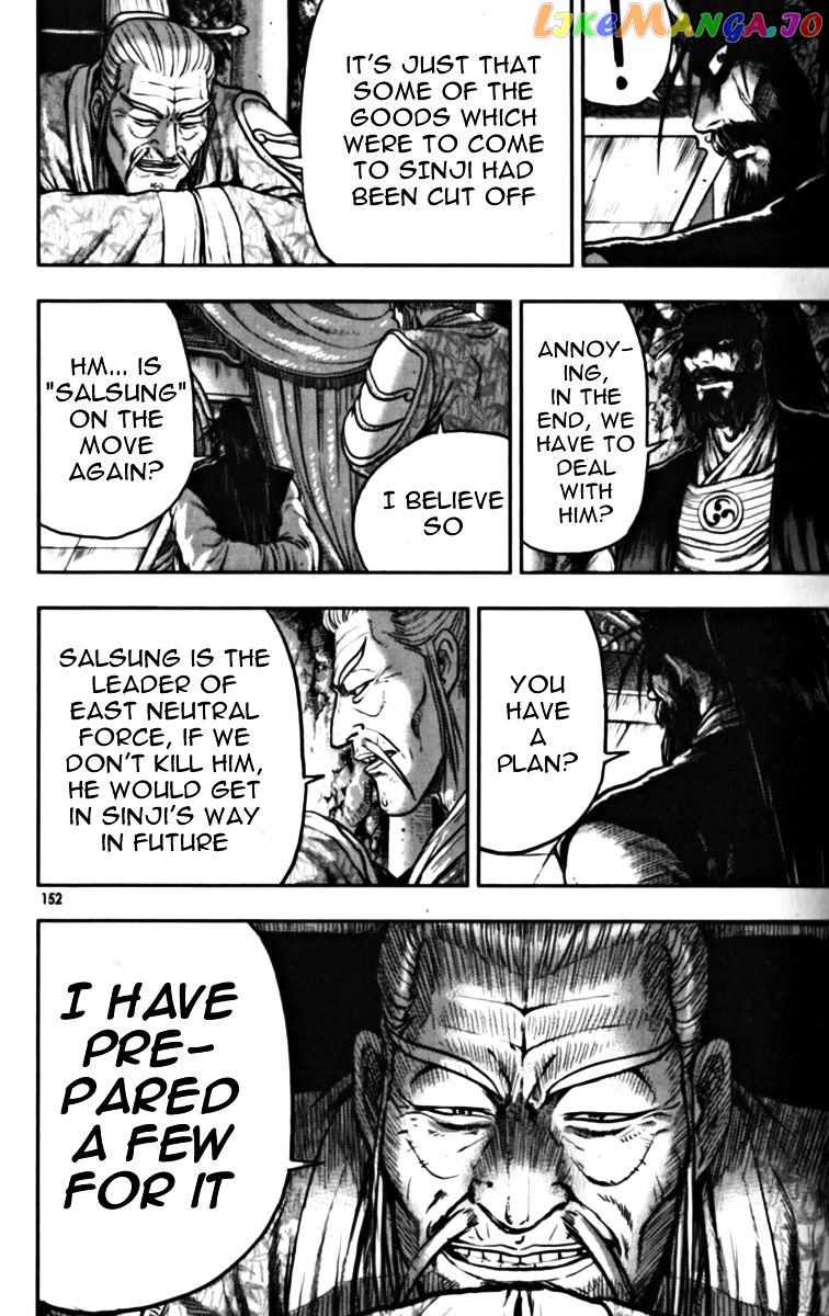 Ruler of the Land chapter 329 - page 21