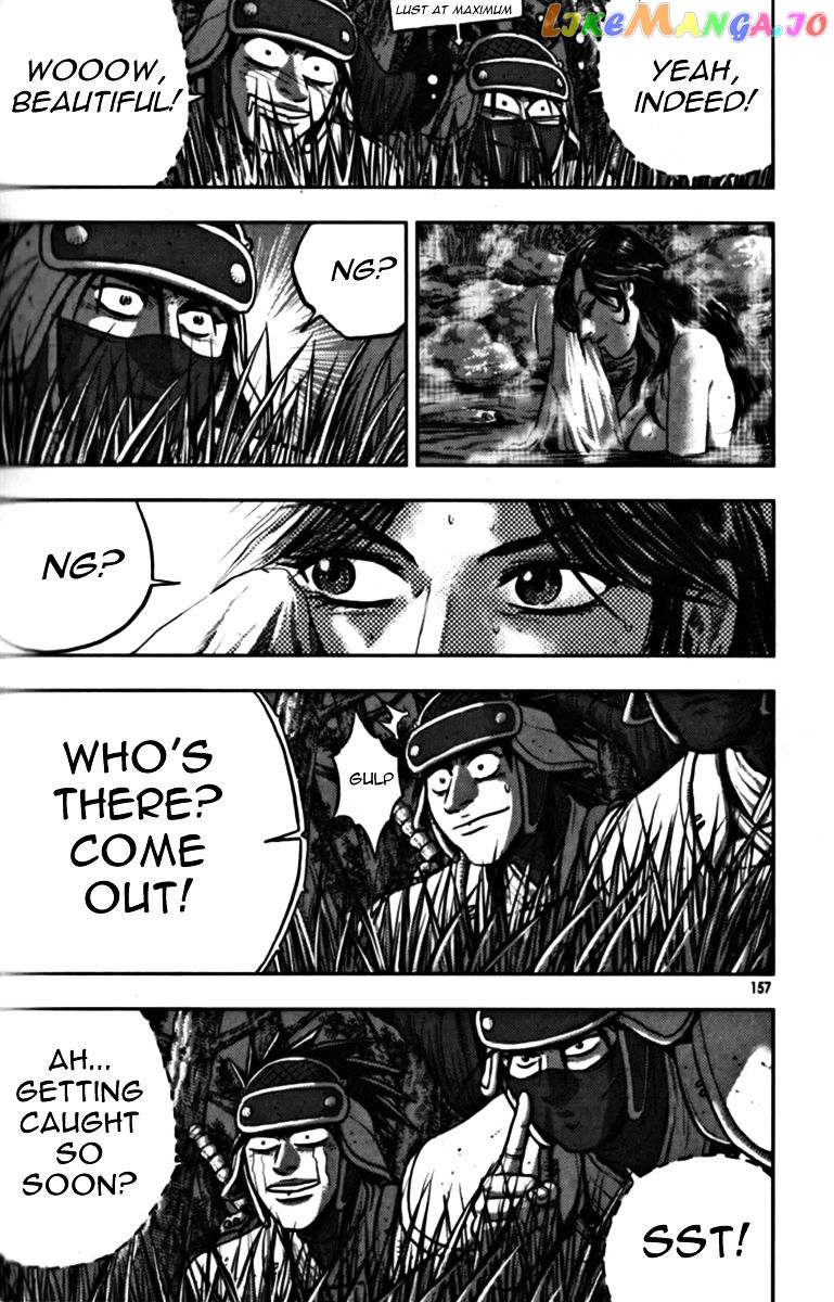 Ruler of the Land chapter 329 - page 26