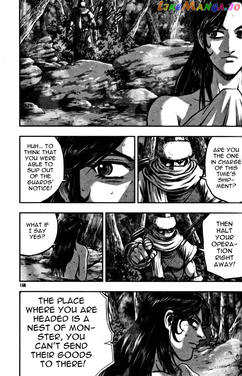 Ruler of the Land chapter 329 - page 27