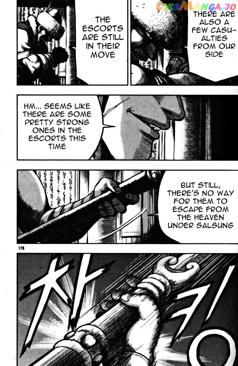 Ruler of the Land chapter 329 - page 47