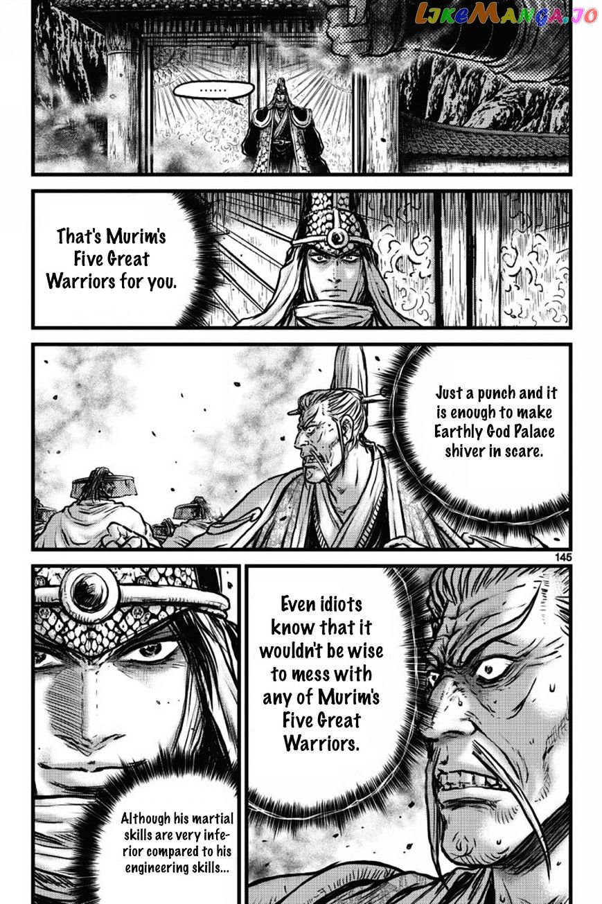 Ruler of the Land chapter 411 - page 12