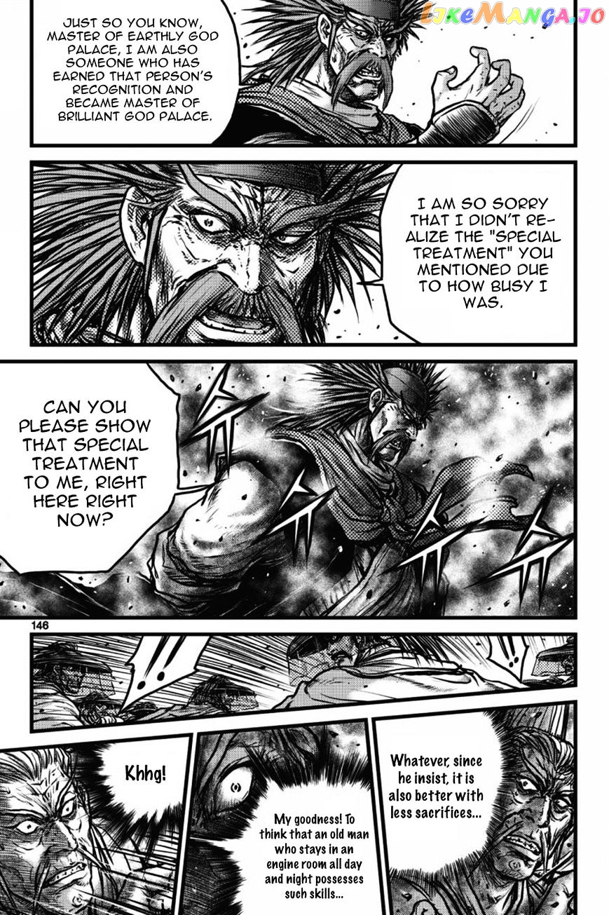 Ruler of the Land chapter 411 - page 13