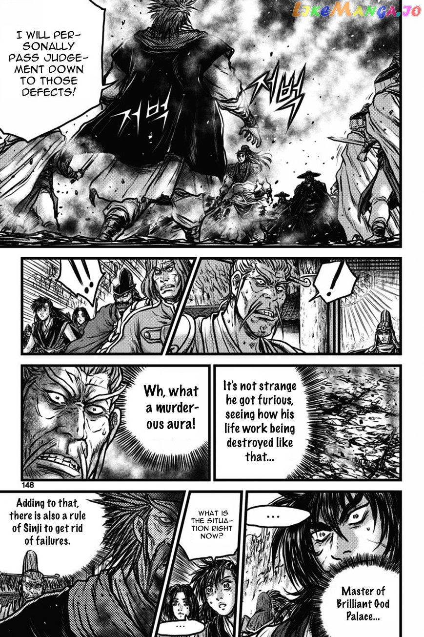 Ruler of the Land chapter 411 - page 15