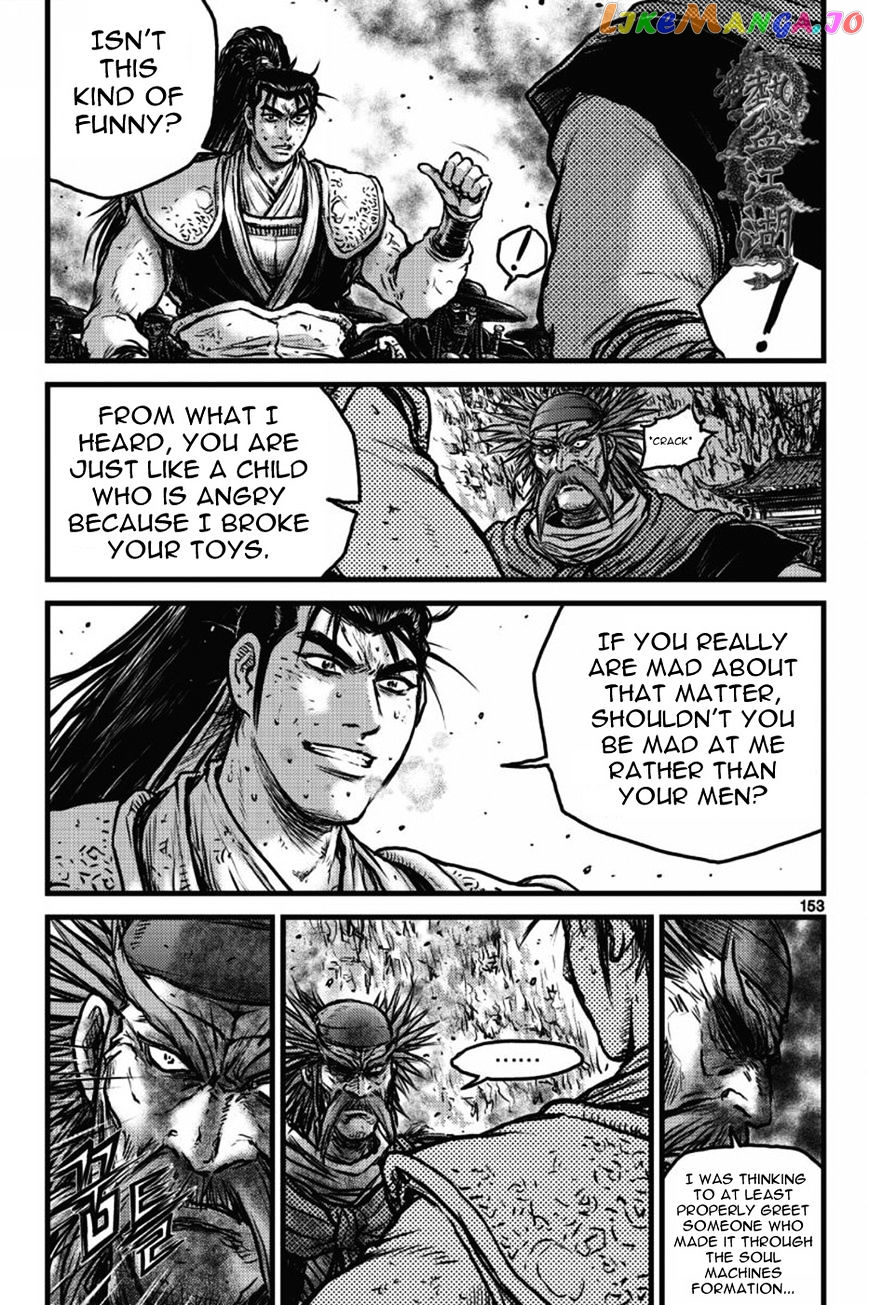 Ruler of the Land chapter 411 - page 20