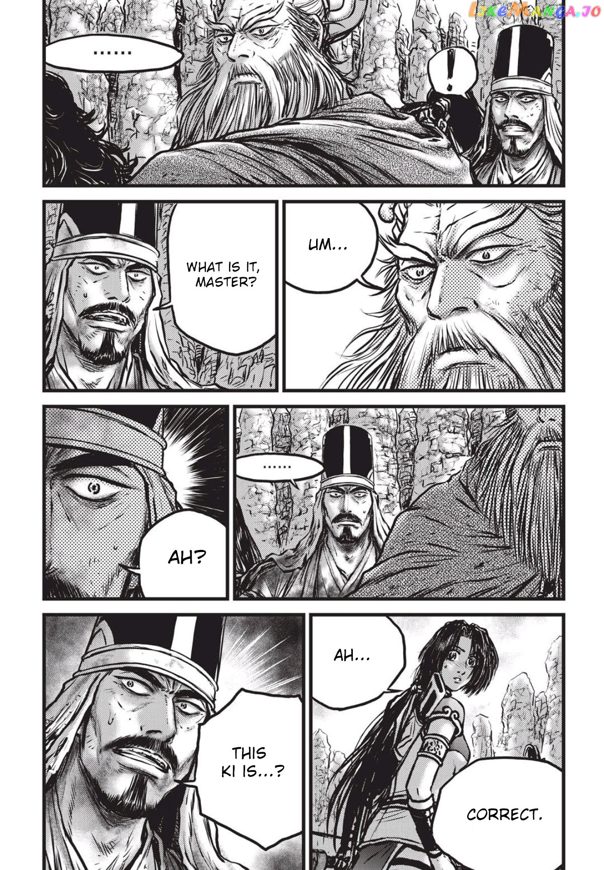 Ruler of the Land chapter 558 - page 4