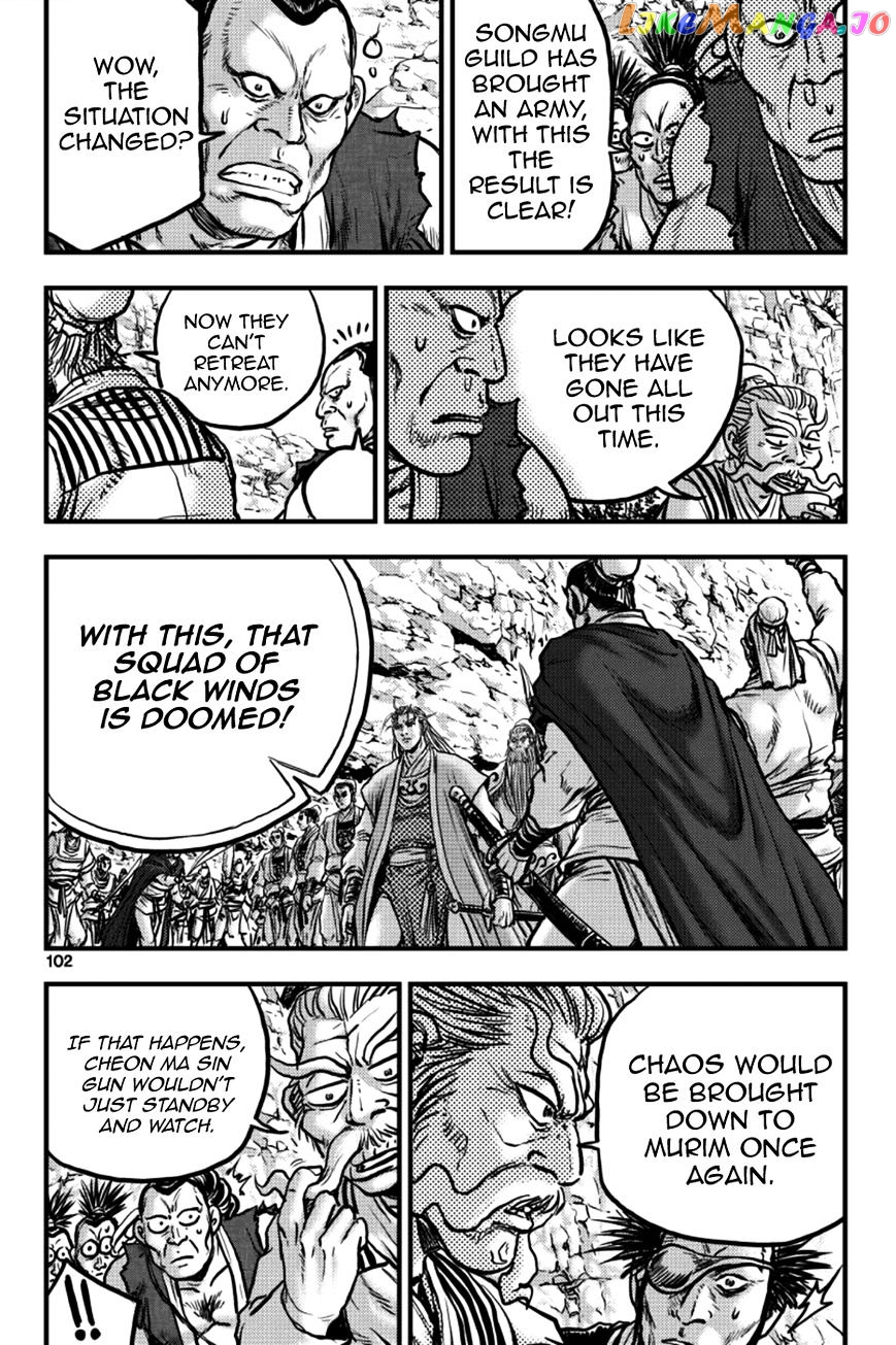 Ruler of the Land chapter 378 - page 14