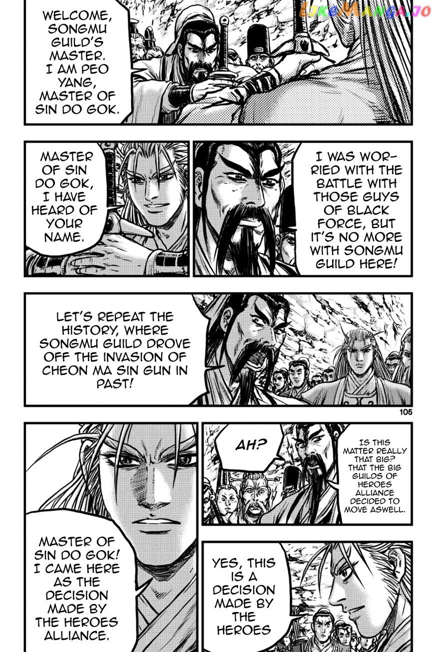 Ruler of the Land chapter 378 - page 17