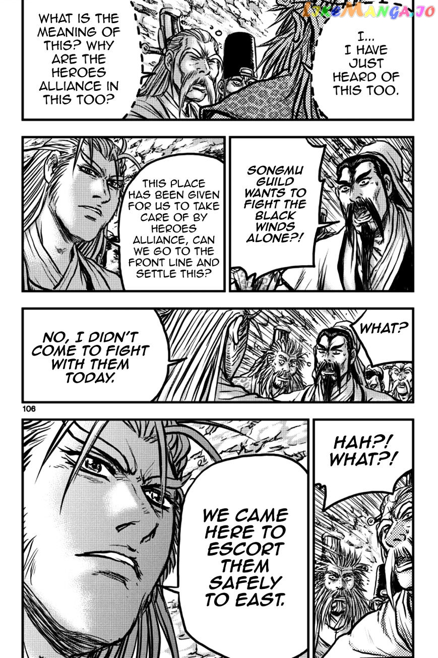 Ruler of the Land chapter 378 - page 18