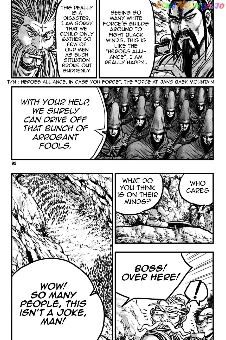 Ruler of the Land chapter 378 - page 4