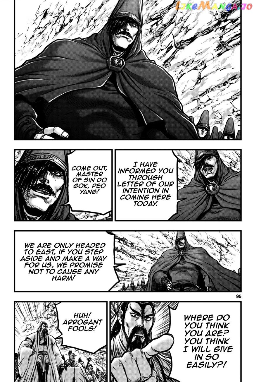 Ruler of the Land chapter 378 - page 7