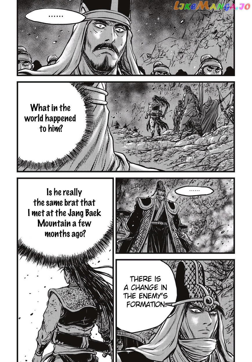 Ruler of the Land chapter 506 - page 23