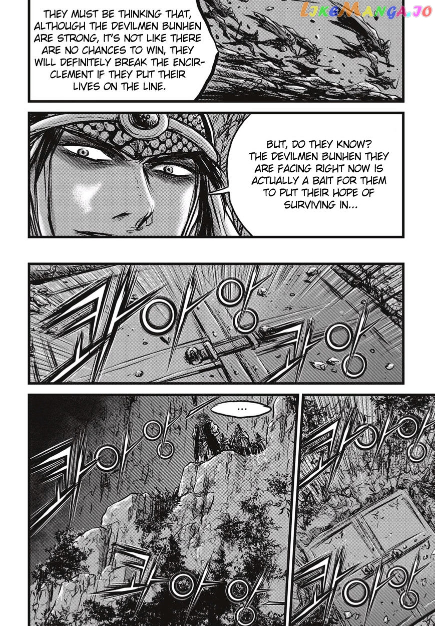 Ruler of the Land chapter 506 - page 27