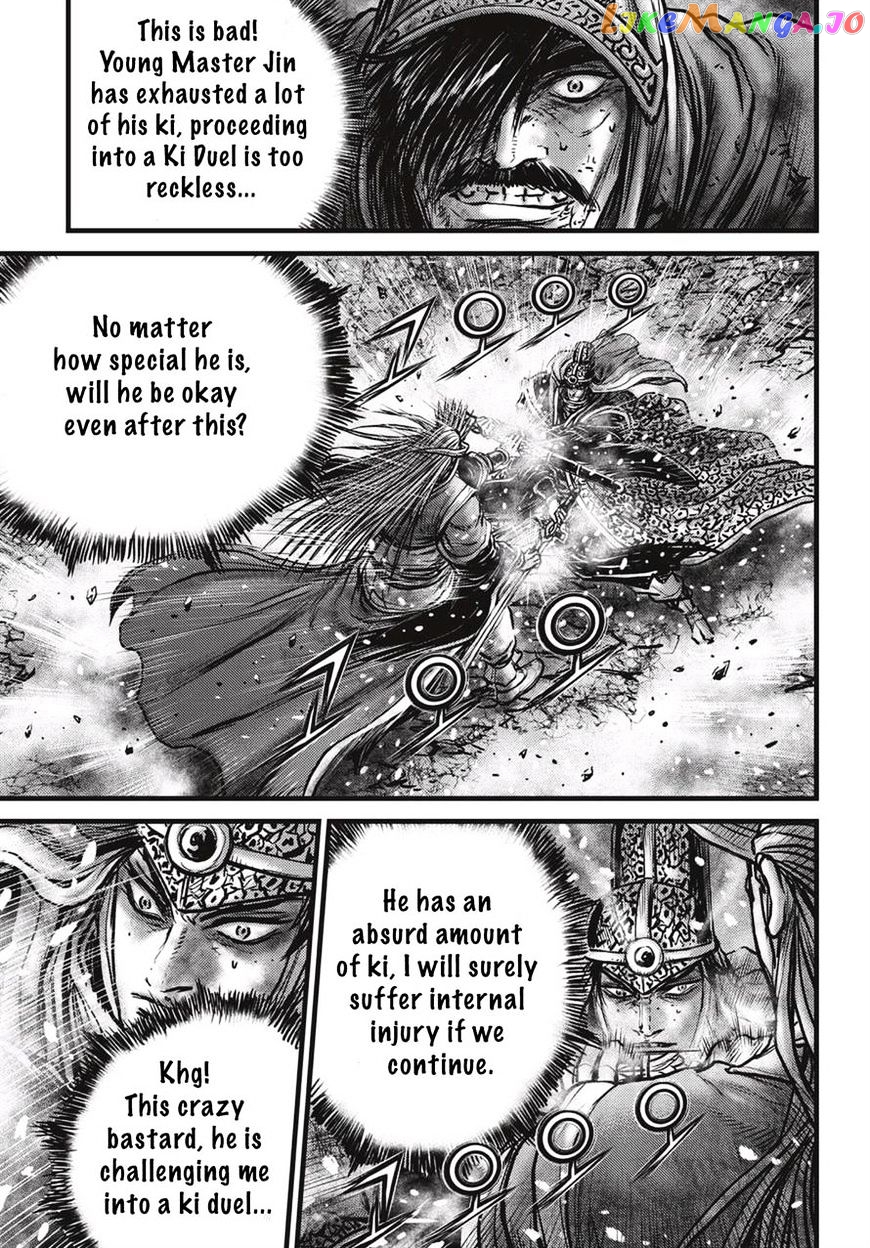 Ruler of the Land chapter 526 - page 4