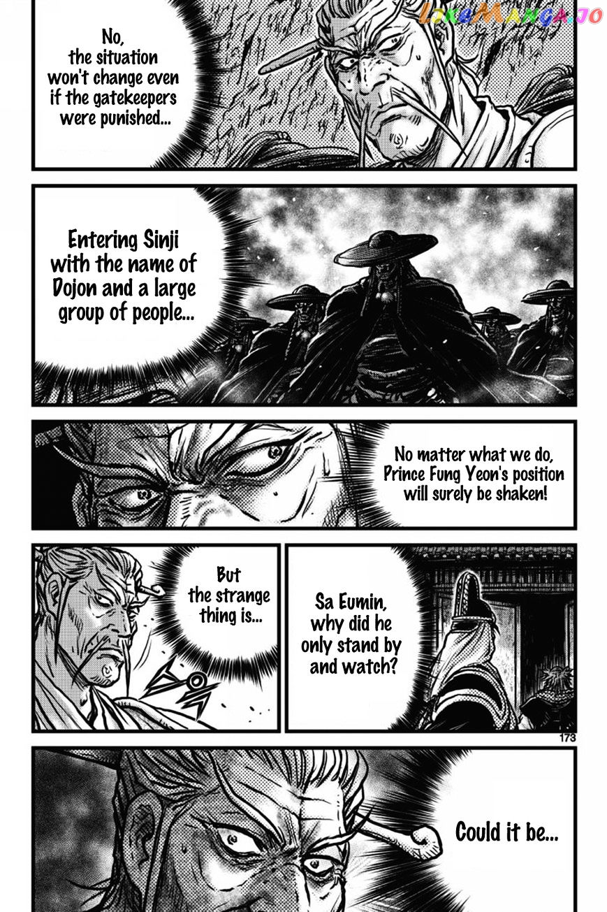 Ruler of the Land chapter 412 - page 16