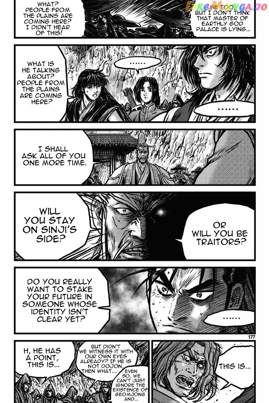 Ruler of the Land chapter 412 - page 20