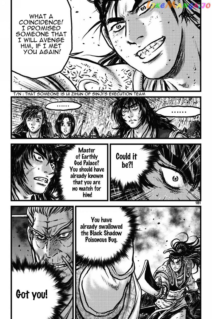 Ruler of the Land chapter 412 - page 24