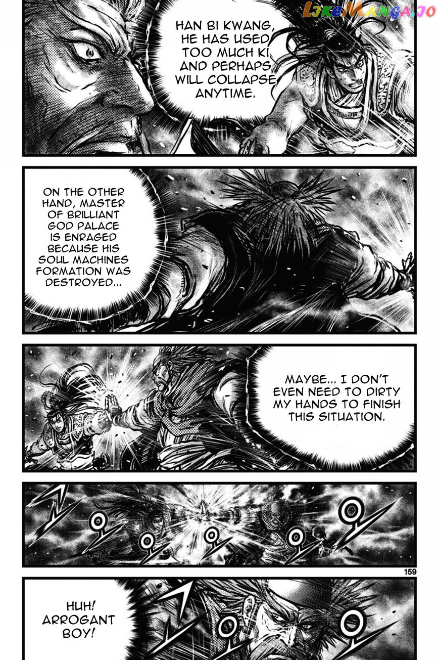 Ruler of the Land chapter 412 - page 3