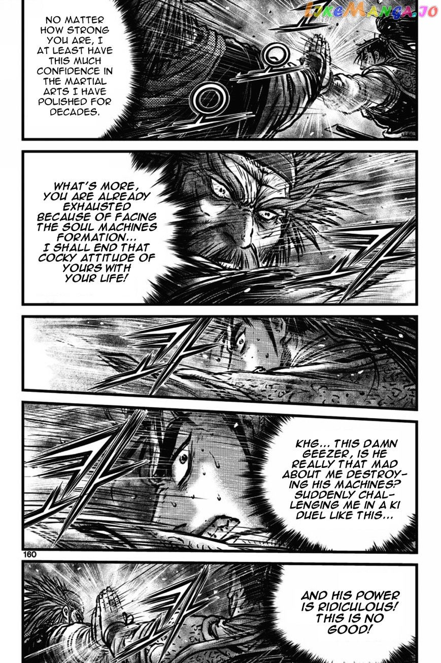 Ruler of the Land chapter 412 - page 4