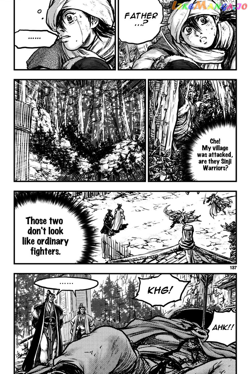 Ruler of the Land chapter 379 - page 21