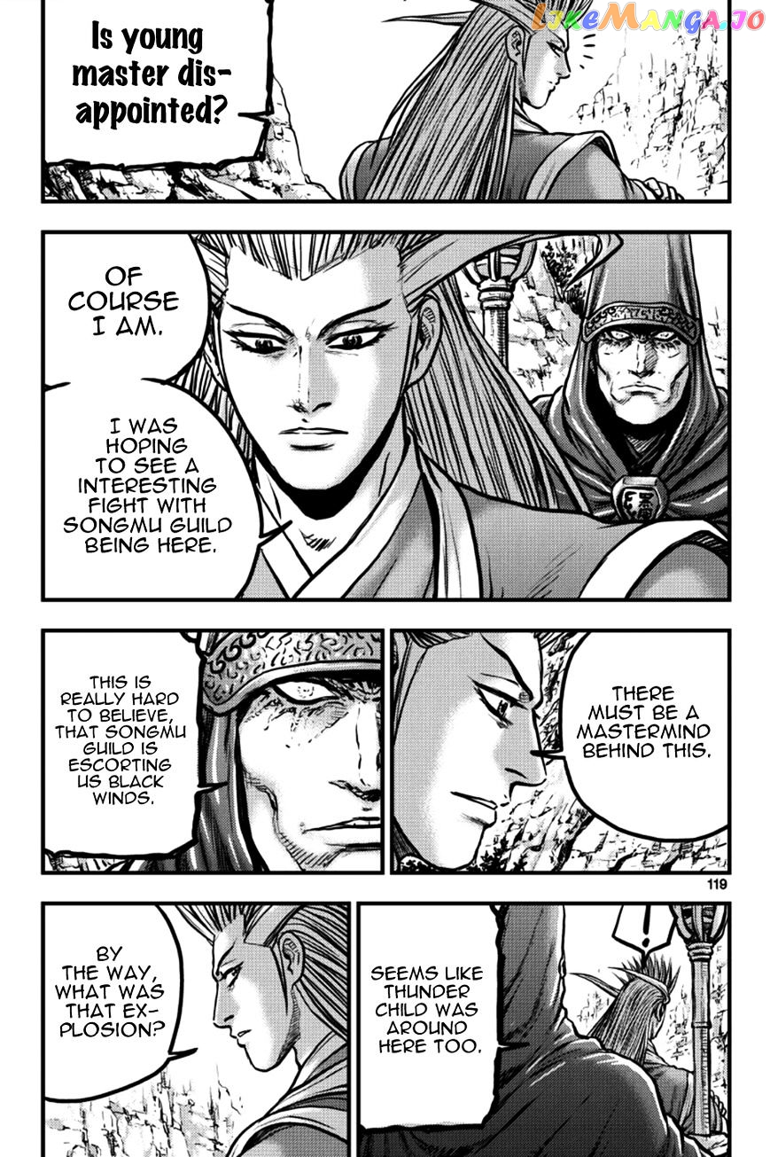 Ruler of the Land chapter 379 - page 3