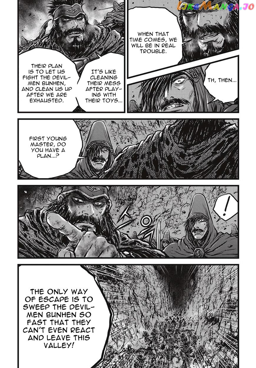 Ruler of the Land chapter 507 - page 24