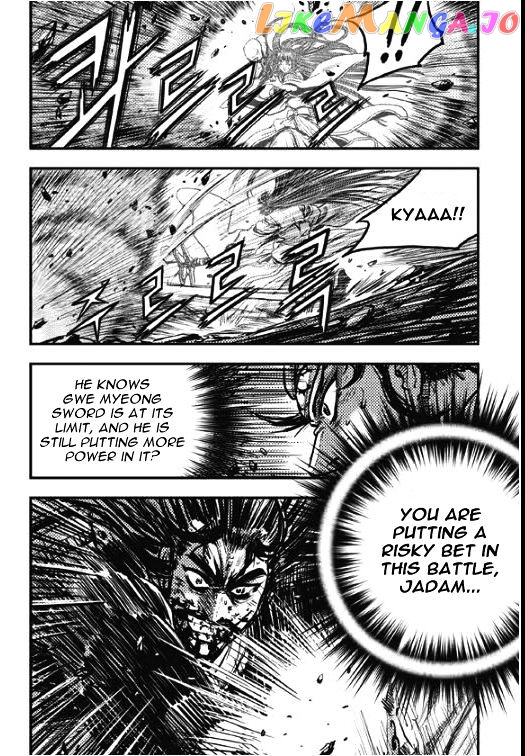 Ruler of the Land chapter 354 - page 7