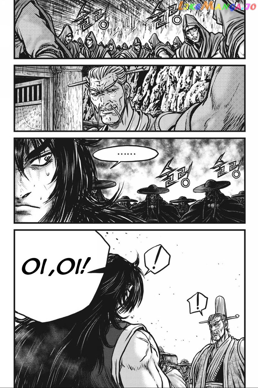 Ruler of the Land chapter 413 - page 14