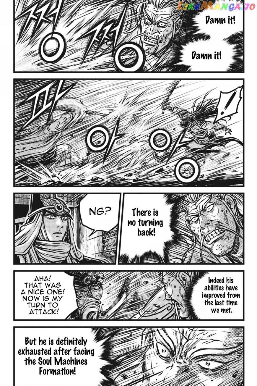 Ruler of the Land chapter 413 - page 19