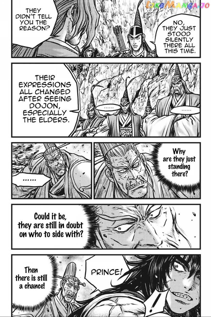 Ruler of the Land chapter 413 - page 44