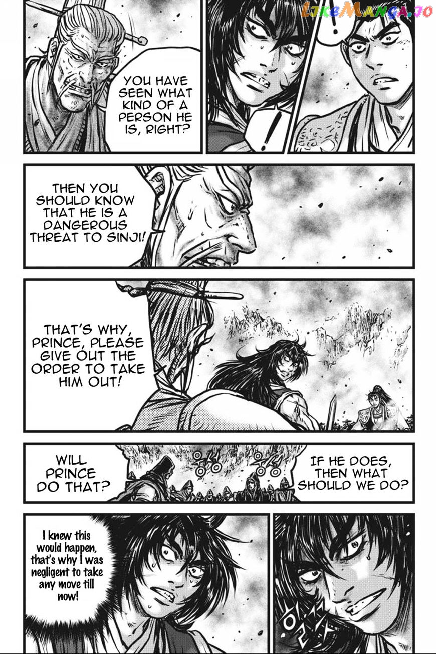 Ruler of the Land chapter 413 - page 45