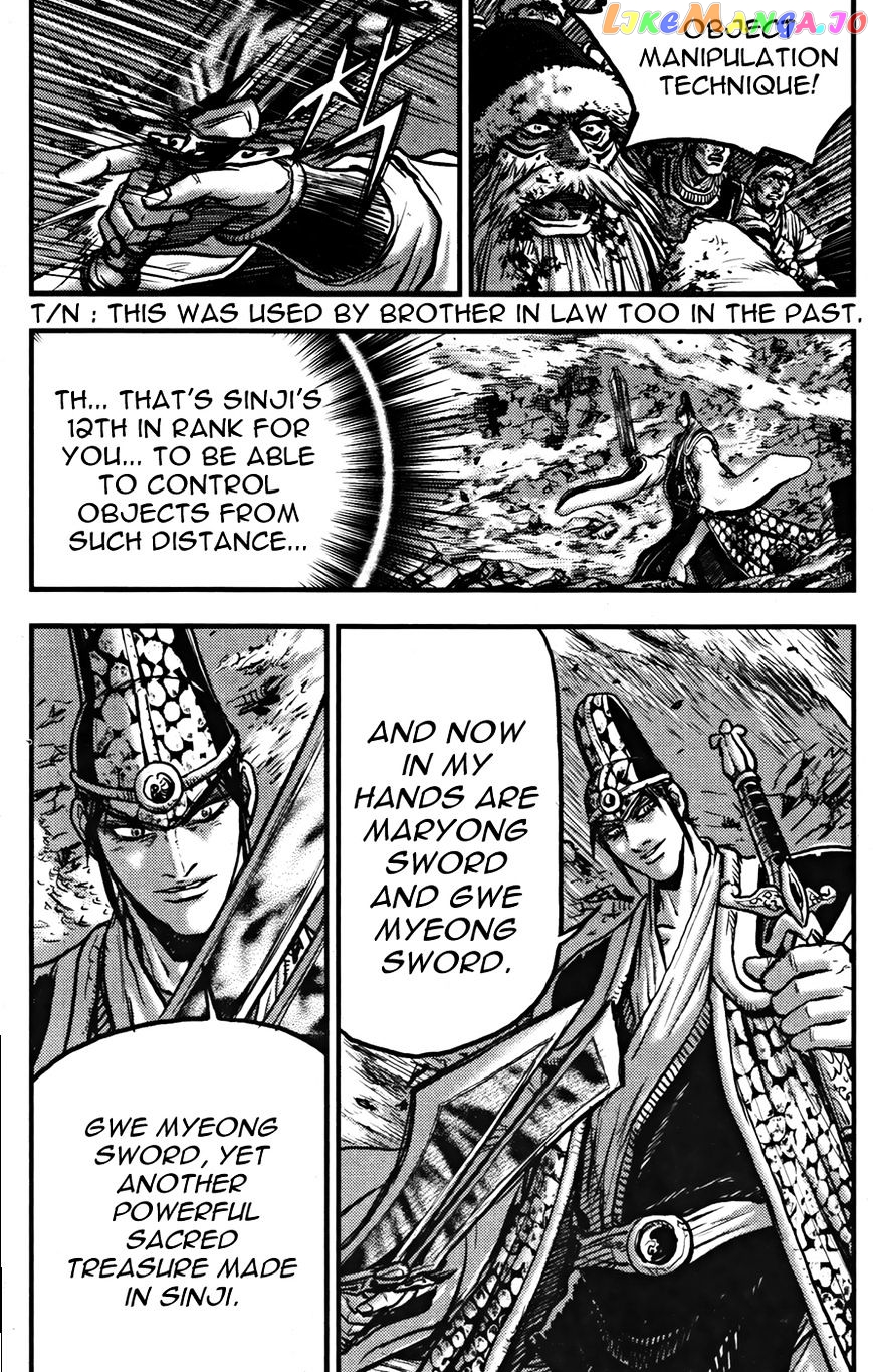 Ruler of the Land chapter 355 - page 25