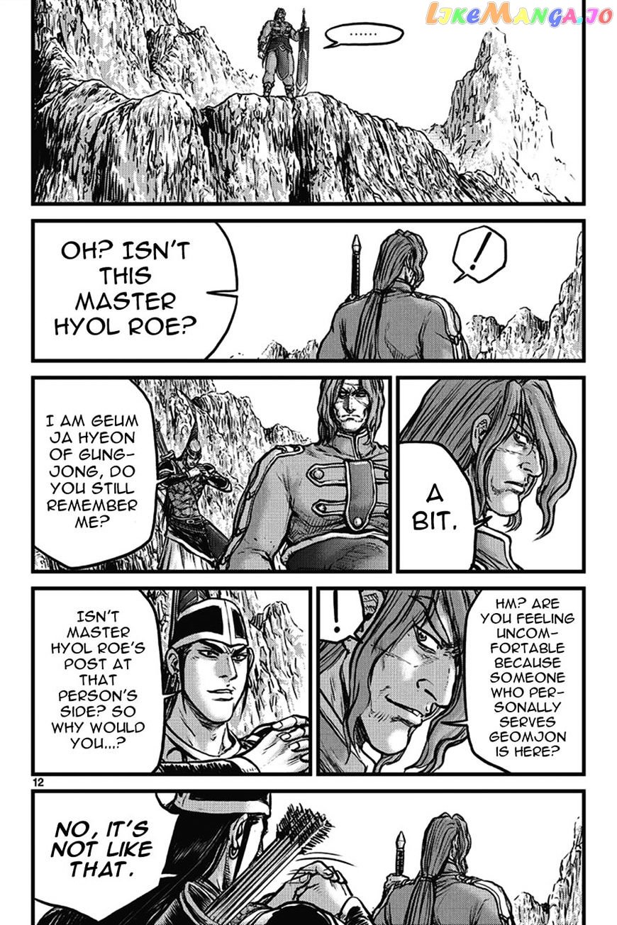 Ruler of the Land chapter 399 - page 11