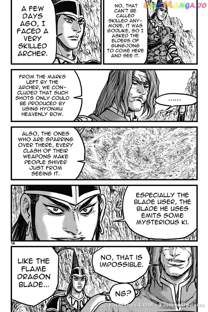 Ruler of the Land chapter 399 - page 13