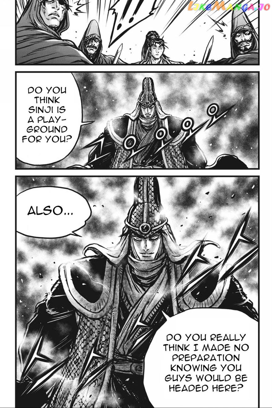 Ruler of the Land chapter 414 - page 14