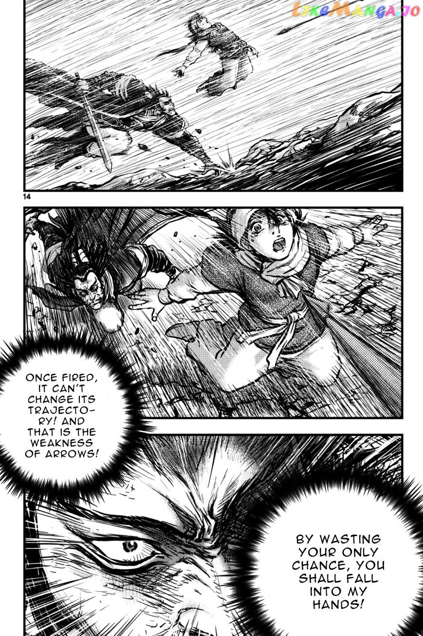 Ruler of the Land chapter 381 - page 13