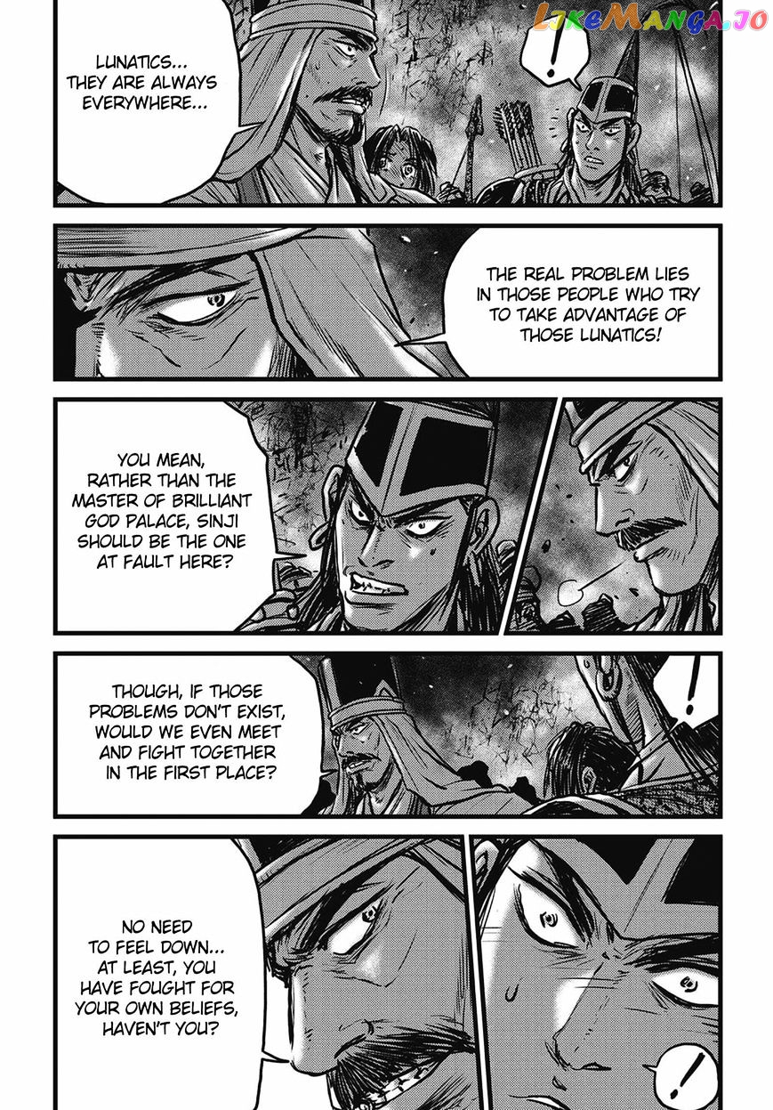 Ruler of the Land chapter 509 - page 20