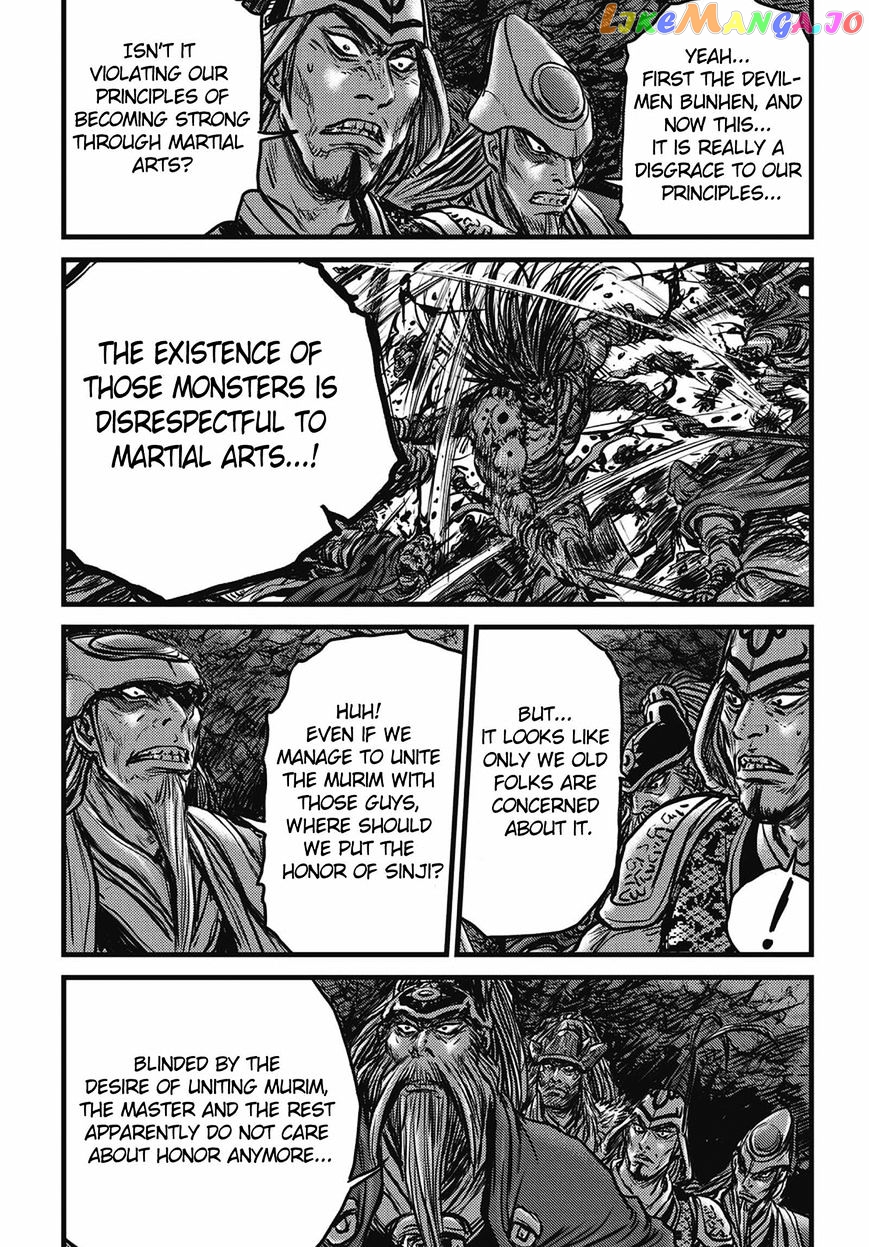 Ruler of the Land chapter 509 - page 23