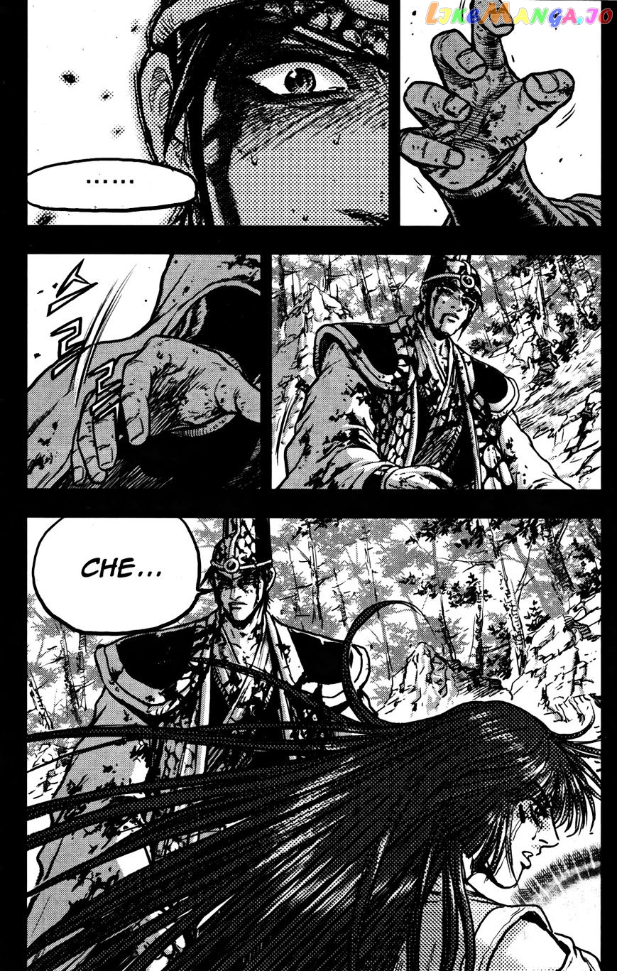 Ruler of the Land chapter 356 - page 11