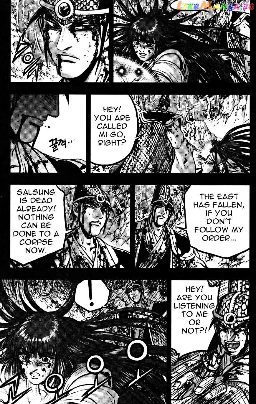 Ruler of the Land chapter 356 - page 12