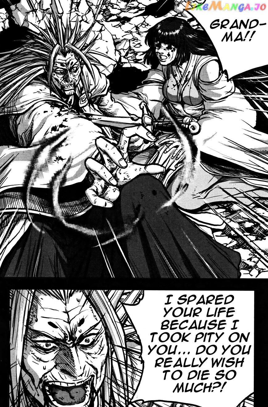 Ruler of the Land chapter 356 - page 14