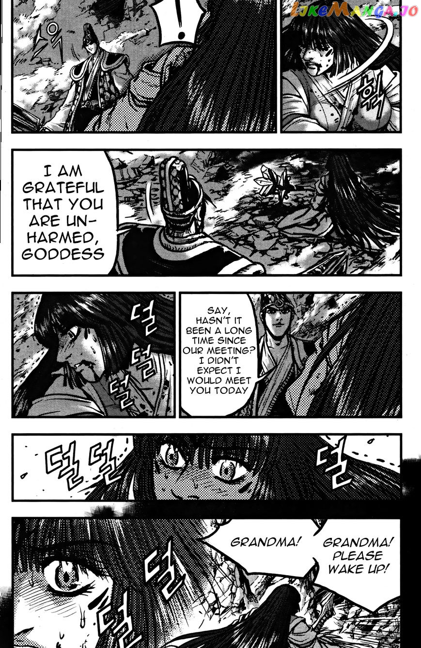 Ruler of the Land chapter 356 - page 5