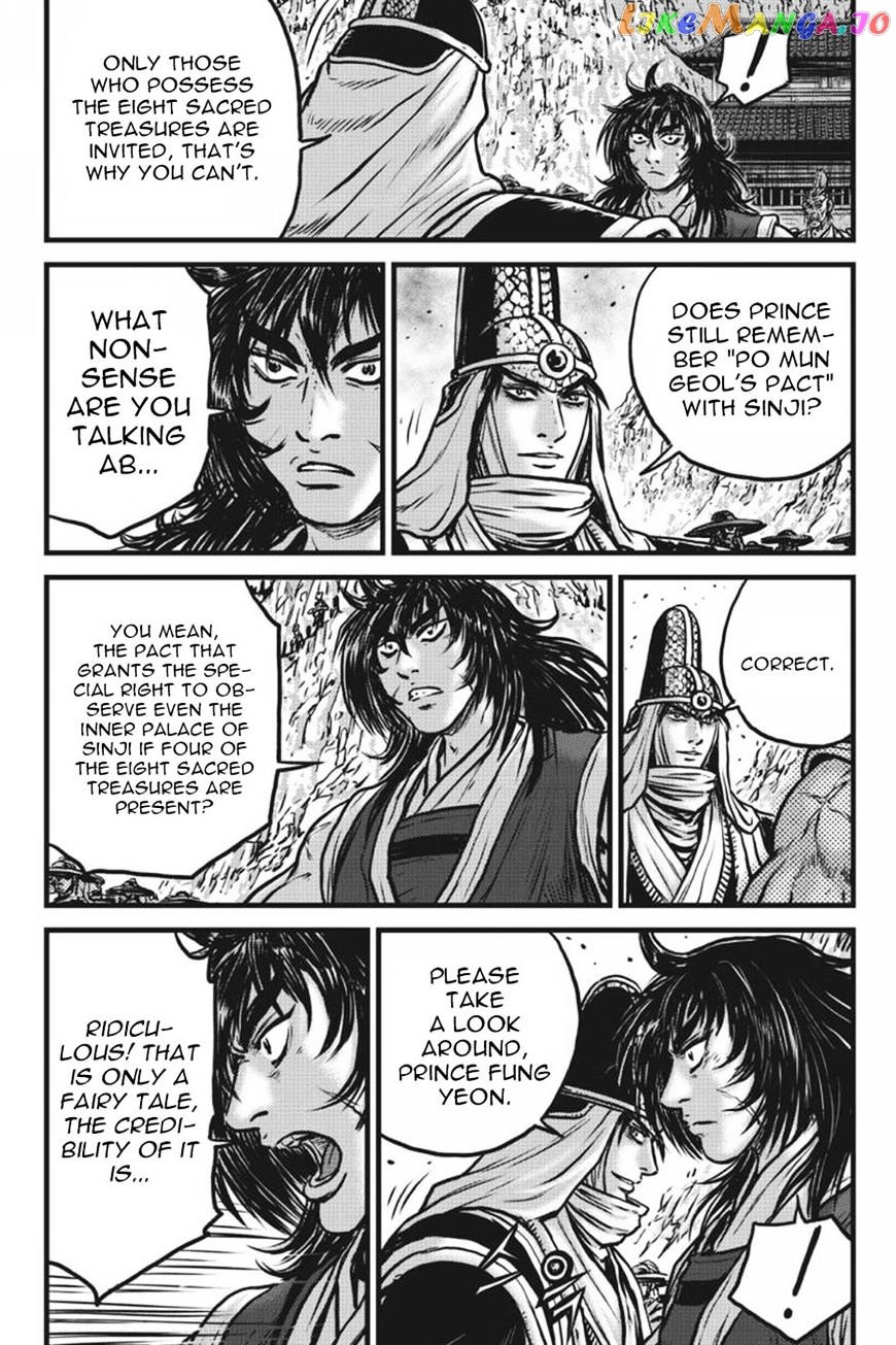 Ruler of the Land chapter 415 - page 4